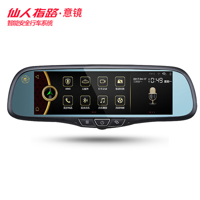 仙人指路意镜电容智能后视镜导航仪X7系列 导航定位系统如何精准运作